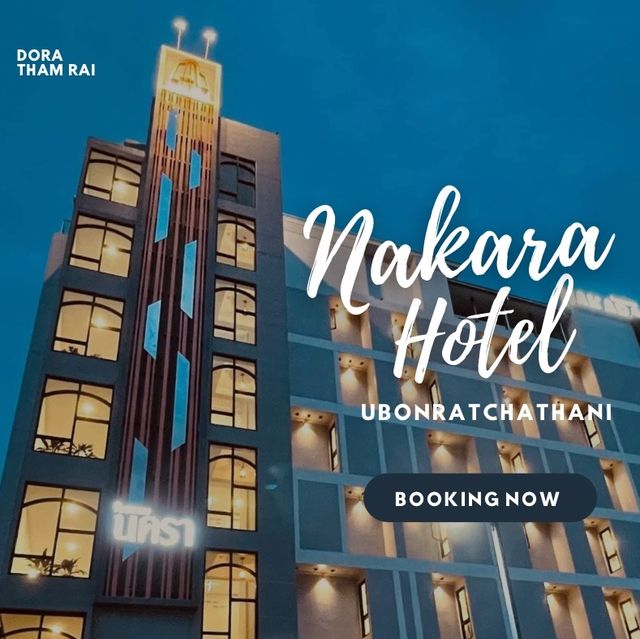 NAKARA HOTEL UBONRATCHATHANI