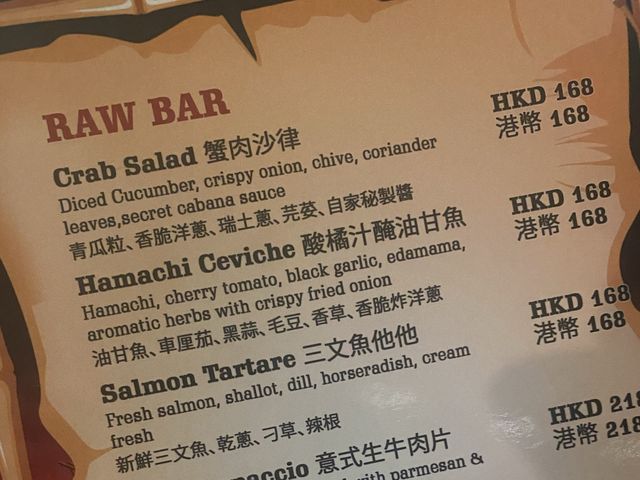 好有渡假feel的西餐廳