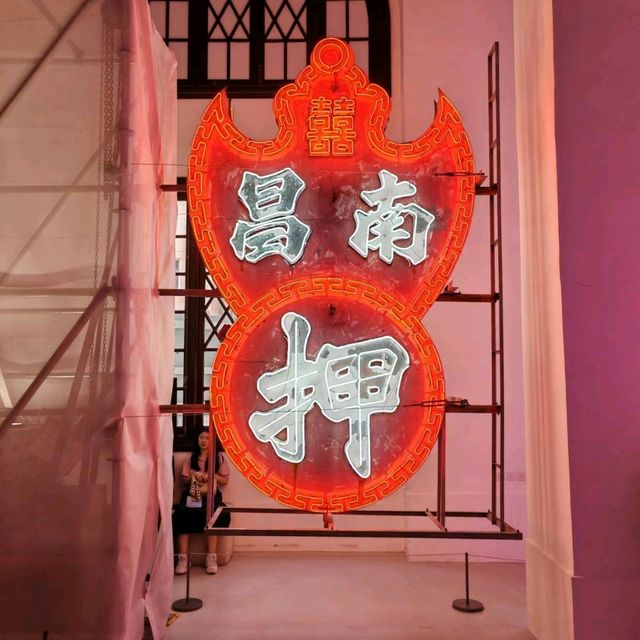 港島夏日避暑 大館