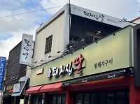 부산 구워주는 고기맛집