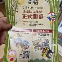 南港新據點-唐吉軻德