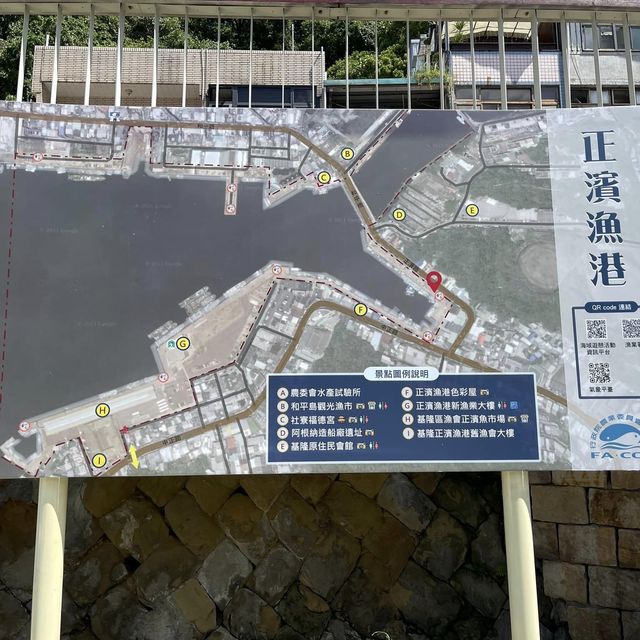 不輸國外的彩虹屋- 基隆正濱漁港