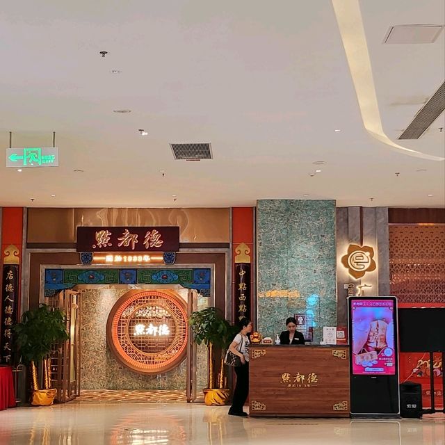 前海不要錯過的美食商場🍻🍾🍷