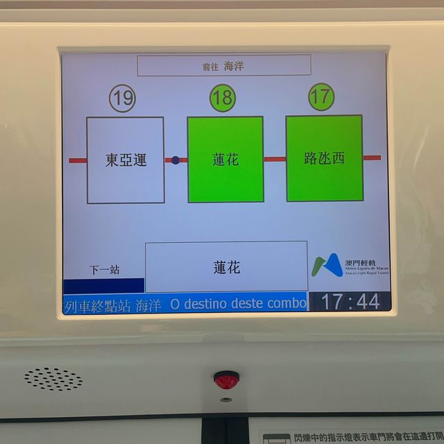 🚊無人駕駛列車-🇲🇴澳門輕軌