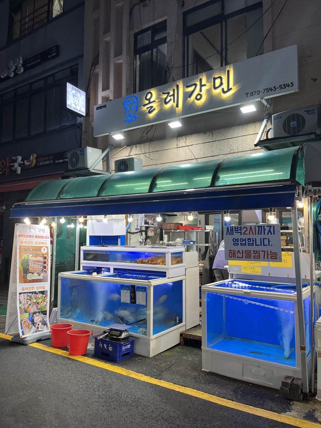 올레시장에 위치한 딱새우회 맛집 올레강민