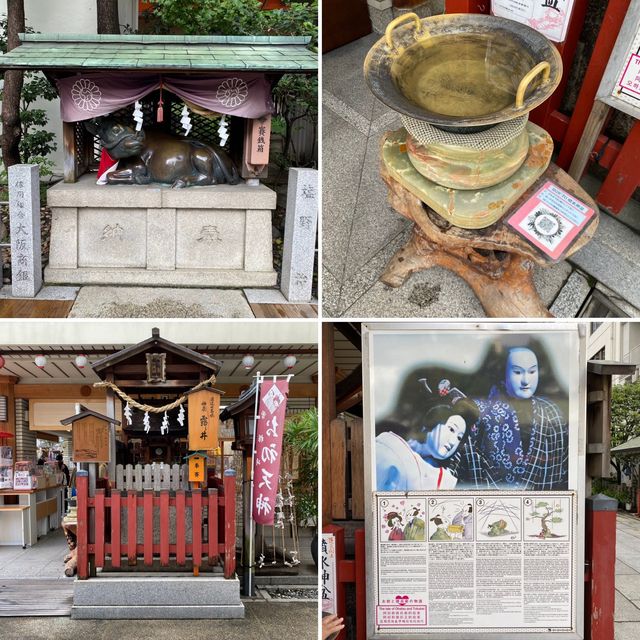 大阪駅近！恋愛！恋人！パワースポット！露天神社（つゆのてんじんしゃ）通称:お初天神