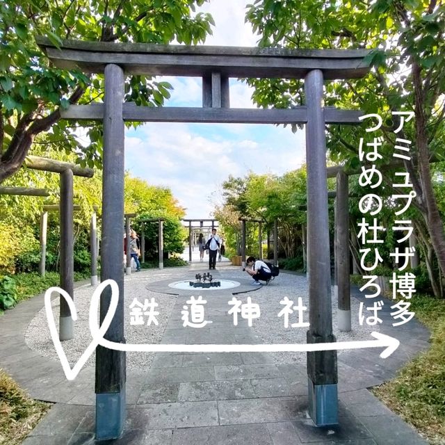 【福岡】博多おすすめ観光スポット✨鉄道神社