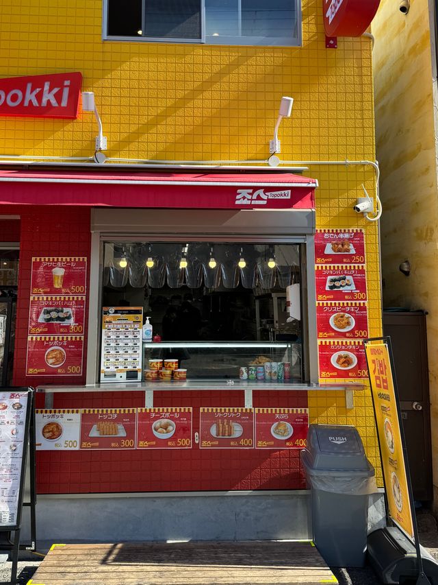 【大阪観光】鶴橋・大阪コリアタウン✨️トッポッキ専門店
