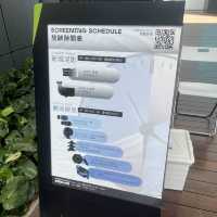 油街實現