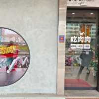 桃園吃到飽，吃肉肉燒き肉専門店