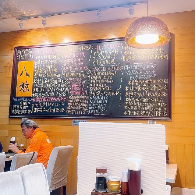 大埔日式小店🇯🇵性價比不高💸 🌸八鯨料理