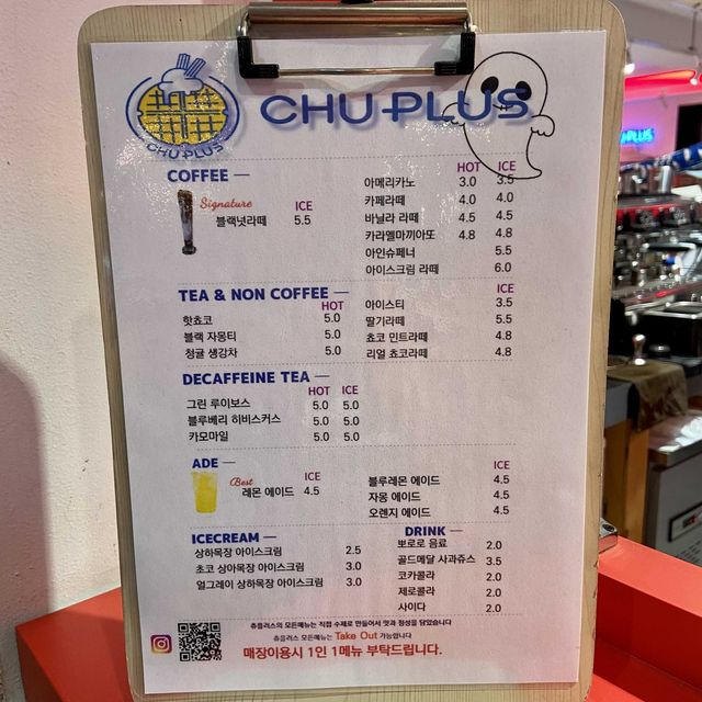 수원 행궁동 힙쟁이 츄러스 ‘츄플러스’ 🍟