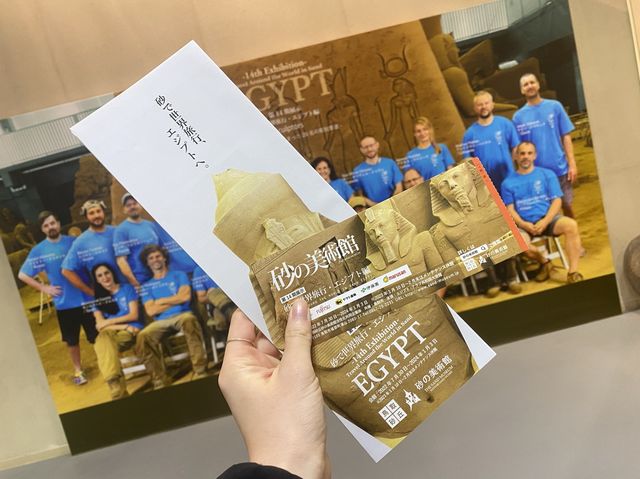 大迫力の砂の美術館！