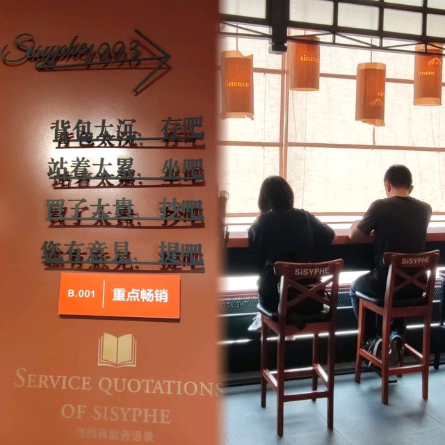 打卡深圳最美書店之一☞西西弗書店📖