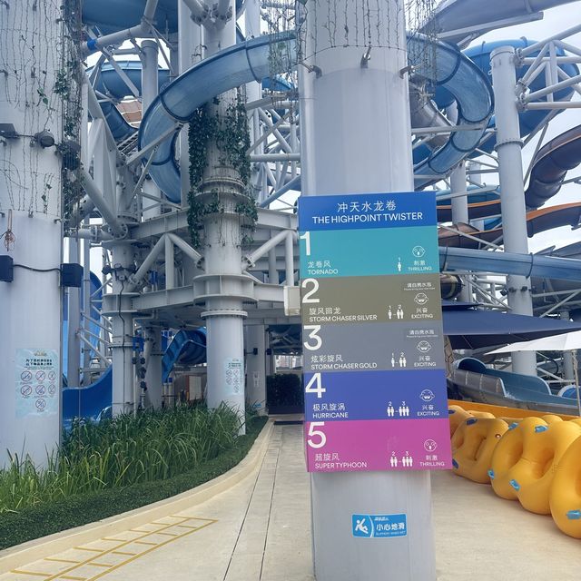 新濠影匯水上樂園