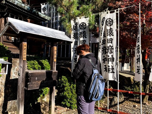 เที่ยวปราสาทอินุยะมะ Inuyama Castle 犬山城🏯