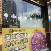 深圳潮汕大目牛肉火鍋🍲