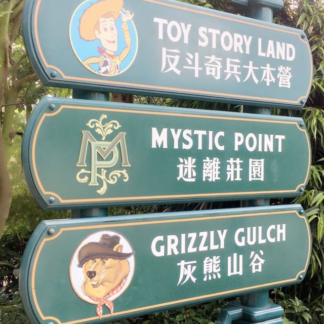 香港ディズニーランド！！！