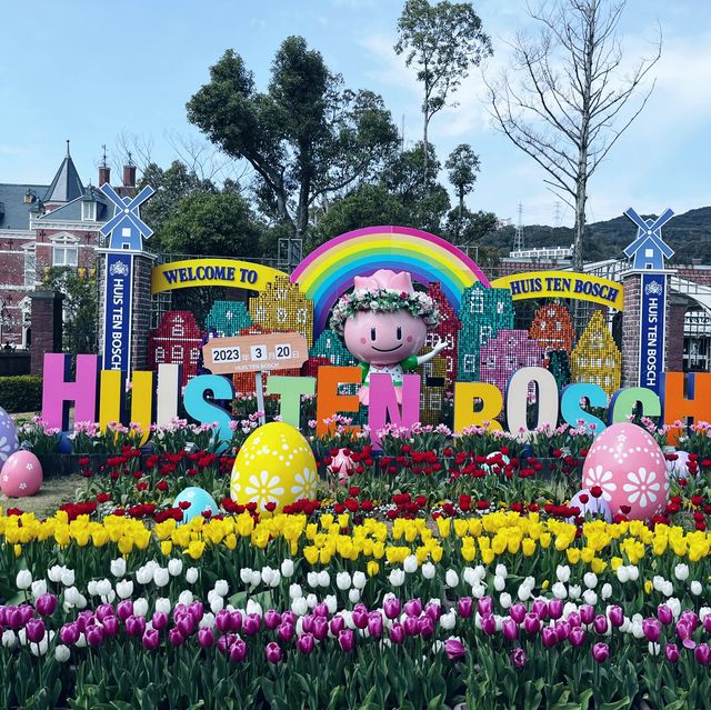Amsterdam in Japan