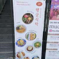 행궁동 마제소바 맛집 🍜