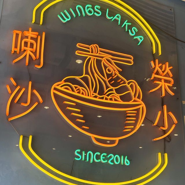 🍜榮少喇沙