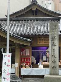【東京都/日本橋日枝神社】400年の歴史を持つ茅場町の神社