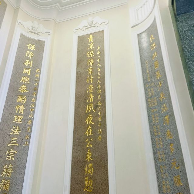 參觀保良局 ， 行善助人 ， 感恩尊重！互助互爱 ！