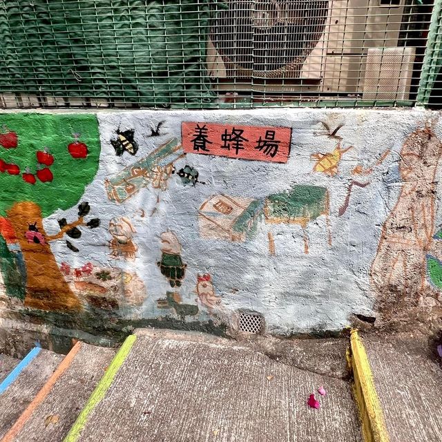 荃灣「港版彩虹眷村 」