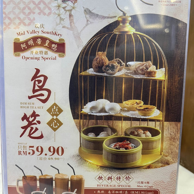 阿明帝皇鴨之咖哩魚頭煲有驚喜