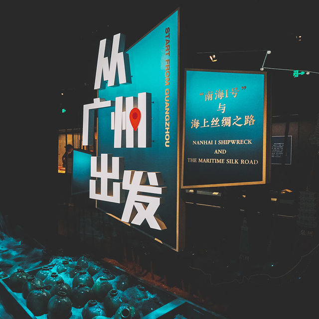 遊廣州📍探尋博物館之南越王博物院