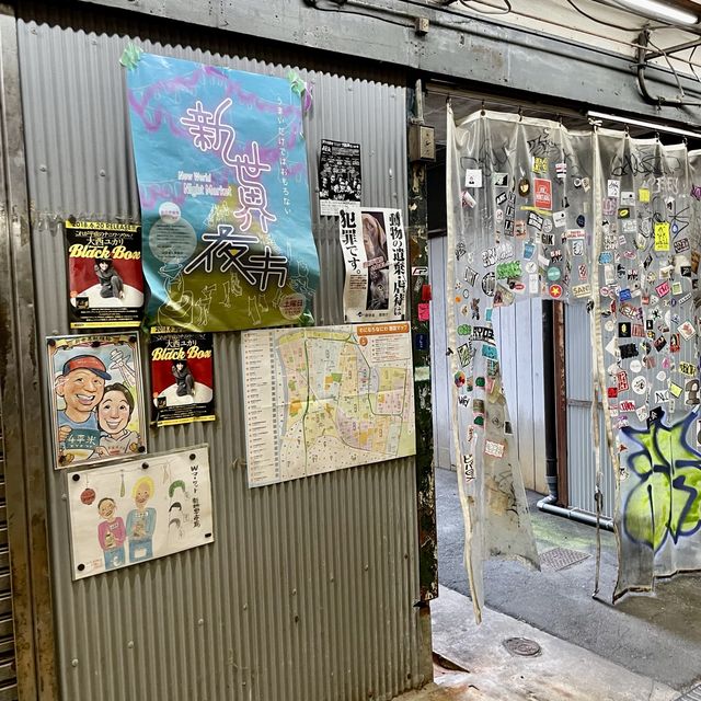 【大阪府】ディープな通天閣を体感できる老舗商店街