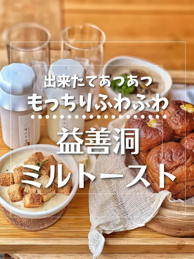 【韓国旅行】人気エリア益善洞！もっちりふわふわ美味しいスチームパン🍞