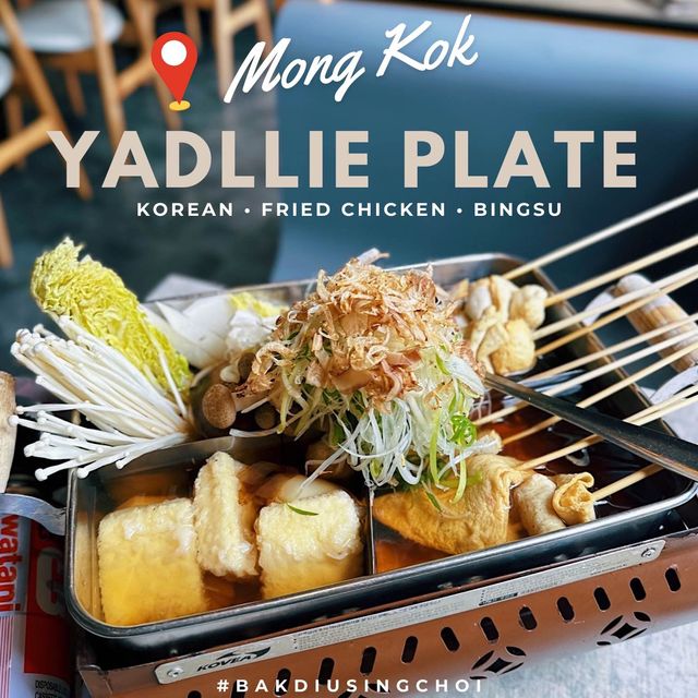 🌟 兆萬美食 • 高cp韓式料理餐廳 🌟 
