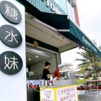 Tong Shui Mui Yummy Desserts & Snacks