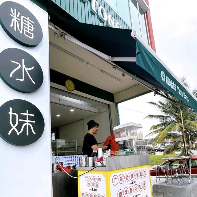 Tong Shui Mui Yummy Desserts & Snacks