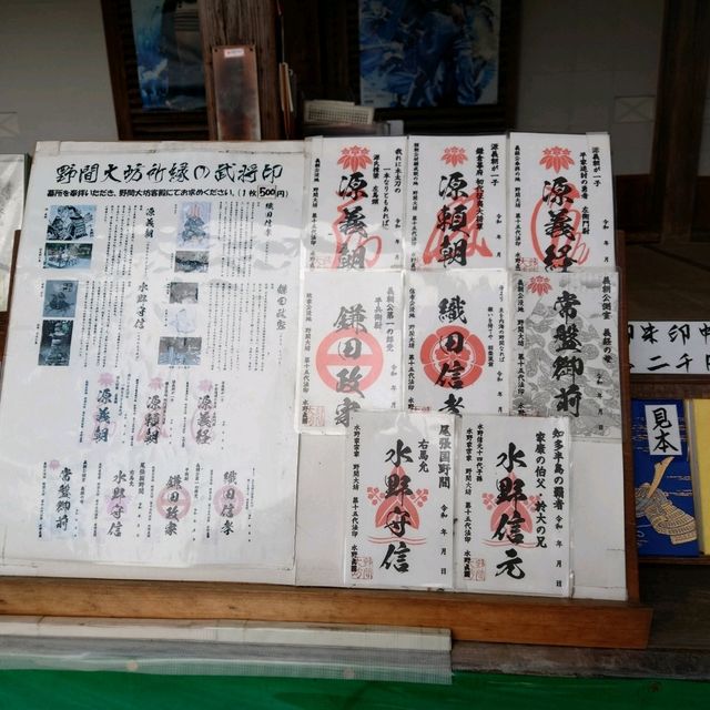 お砂踏みで88の霊場巡り「野間大坊」