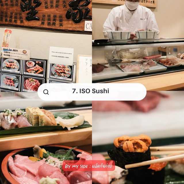 มัดรวม 7 ร้านเด็ด Tokyo 2023 😋✨