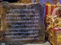 ถ้ำลอดมหาจักรพรรดิ์🐉🐲 : วัดหลวงพี่แซม 