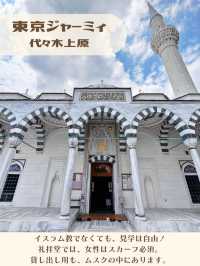 【東京】日本最大の美ムスク