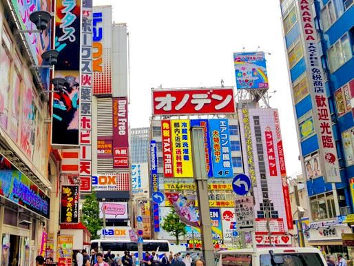 Akihabara Electric Town