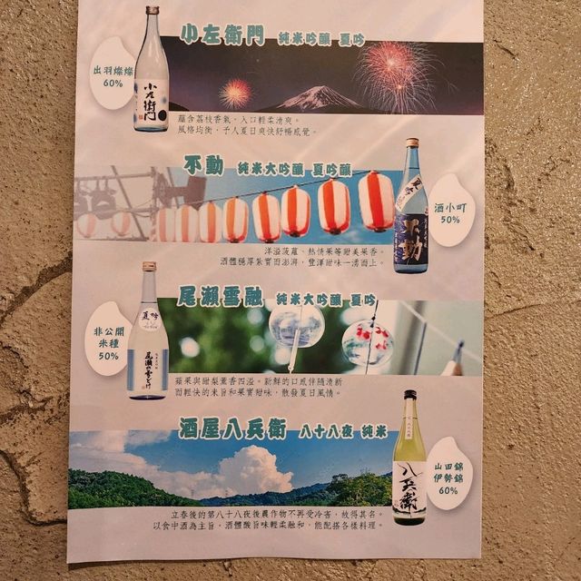 🦊狐狸食堂🍻串燒居酒屋