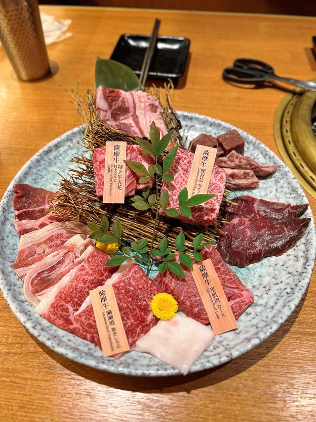 極上薩摩牛享受