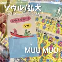 【ソウル/弘大】シールや文具がたくさん