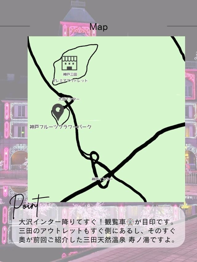 【兵庫県/行かないと後悔する】お城🏰巡り。キラキラ✨💍✨な世界。