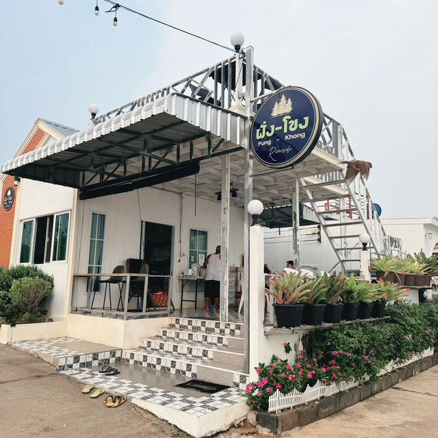 ฝั่ง-โขง( Fung-Khong Riverside )@เขมราฐ