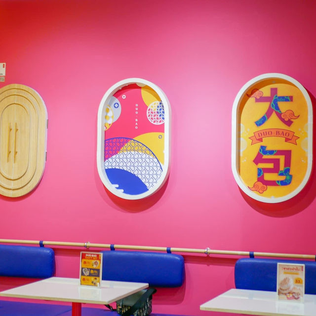 𝑫𝑼𝑶 𝑩𝑨𝑶 ตั่วเปา 𝑩𝒚 𝑺𝒆𝒆 𝑭𝒂𝒉