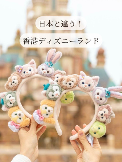 香港ディズニー HKDL リーナベル カスタマイズカチューシャ 香港ディズニー HKDL リーナベル カスタマイズカチューシャ