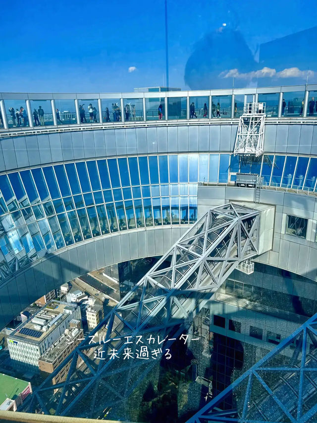 【大阪】梅田スカイビル 空中庭園展望台 これ見て行くとより楽しめると思います♡