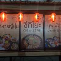 Tsukiyo อาหารญี่ปุ่นพรีเมี่ยมของจันทบุรี