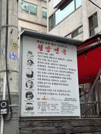 【韓国】え、冷麺美味しすぎてビックリしたお店